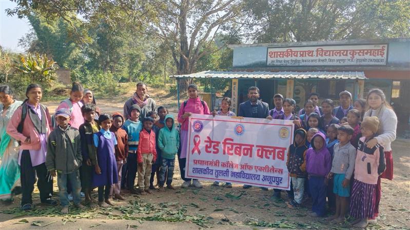 रेड रिबन क्लब