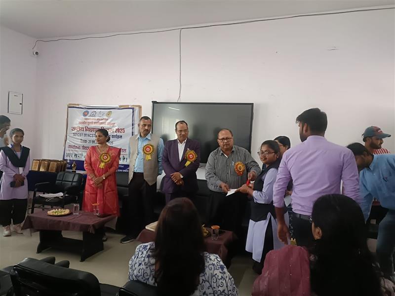 विज्ञान दिवस7 से 28 फरवरी 2025 