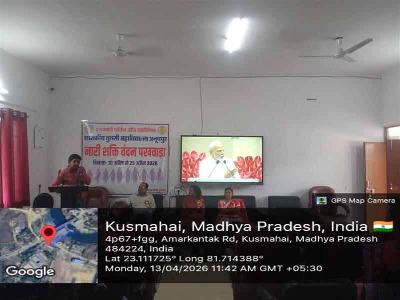 नारी शक्ति वंदन पखवाडा 10 अप्रैल से 25 अप्रैल 2026