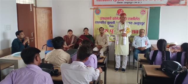 गुरुपूर्णिमा कार्यक्रम 22 जुलाई 2024
