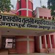 College at Glance